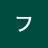 フォアグラ's avatar